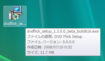 DVD Flickアイコン画像