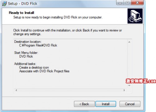 DVD Flickインストール