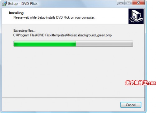 DVD Flickインストール