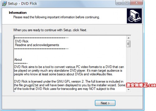 DVD Flickインストール