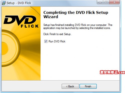 DVD Flickインストール