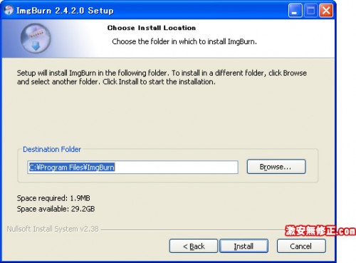 ImgBurnインストール画面