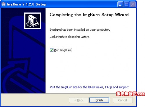 ImgBurnインストール完了画面
