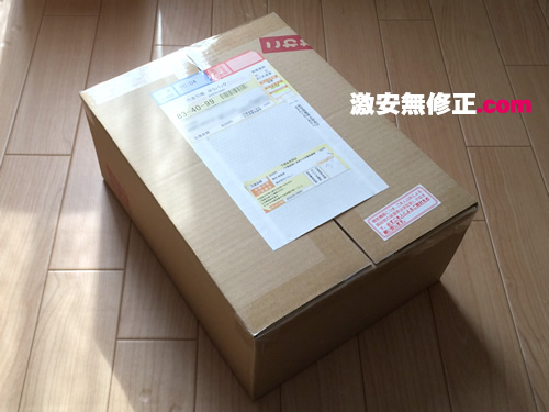 荷姿