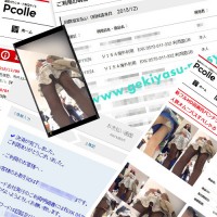 盗撮モノが豊富なPcolleに入会してみた